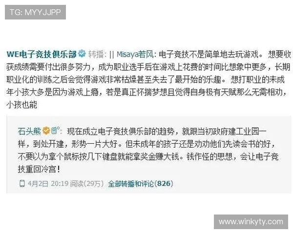 掌握滚雪球体育游戏规则的关键要点助你在比赛中取得优异成绩