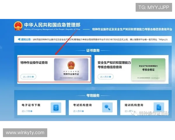 开云真人官网官方平台介绍，详细讲解注册流程与账号安全保障措施